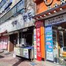 무등가정의학과의원 이미지