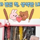 아뜰리에202 이미지