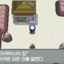 몬스터창고 - 부천시 원미구 부천로10번길 9 | 몬스터창고