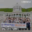 선원건설(주) 네이버블로그