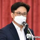 김포당 뉴스1