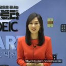 신신토익