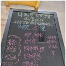 소문난한식뷔페 이미지