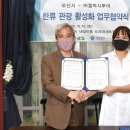오산관광㈜ 네이버블로그