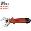 이레종합공구