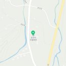 구라이골 판매장