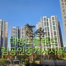 혁신도시NHF10단지 이미지