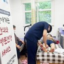 청송경로당 이미지