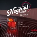 네그로니 이미지