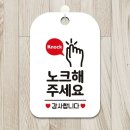 손데코