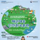 한국지역난방공사 광교지사 이미지