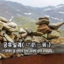 하늘산방 이미지