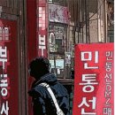 투자부동산중개사무소 이미지