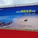 큰대광목장 이미지