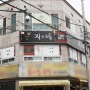 울산피부관리 달동 지앤미스킨케어에서 트러블 관리해요.