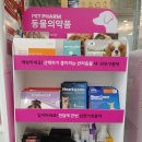 가람약국 | 경상남도 거창군 거창읍 가람약국 (경남동물약국)