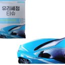 F9423 쇼핑하우