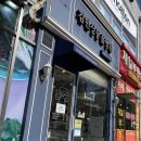 김민성 동물병원 이미지