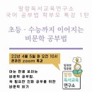 말랑(MALANG) 이미지