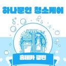 수원-1106 | 수원시 권선동 원형 에어컨 분해세척 후기