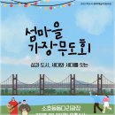 가장 이미지