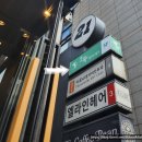김상수컴퍼니 | 대학로 공연 가족과 함께, 아이와 함께 하면 더 의미 있는 '내일은 내일에게' 후기