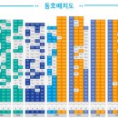 돌고개역 이미지