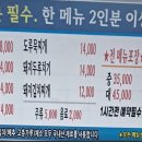대신기사식당 이미지
