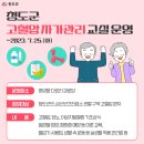 삼신보건진료소 네이버블로그