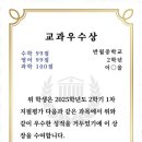 뉴턴학원 - 안산시 상록구 건건3길 5 | 뉴턴학원