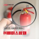 에이스방재