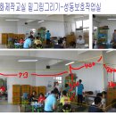 성동보호작업장 이미지