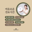 바른이고른이치과의원 이미지