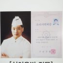 이승래헬스짐PT센터복싱 이미지
