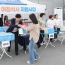 새벽밥상 이미지