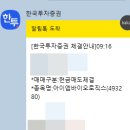 메디칼케이 | [매도후기] 아이엠바이오로직스 상장일 400% 최고가 매도 성공! (feat. 케이뱅크의 추억)