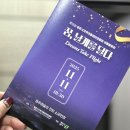 봉명꿈지역아동센터 이미지