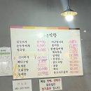 씨유 익산모현점 | 익산 현지인맛집 모현동 정다운식당 제육볶음 솔직후기