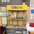 일품돼지국밥 방촌점