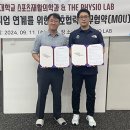 더 피지오랩 이미지