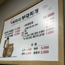 박미서부대찌개 네이버블로그