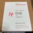 바른치킨 홍성현모점 네이버블로그