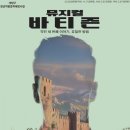 티즌