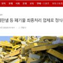 강산판넬 이미지