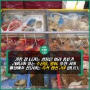 아주조은수산