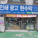 동신광고 이미지