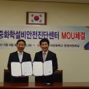 여수석유화학고등학교 이미지