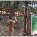 마을구판장약수터
