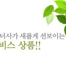 크린앤케어