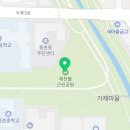 도안뜰공인중개사사무소 네이버블로그